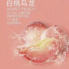 ilia,ilia煙彈,ilia煙彈購買,ilia電子煙,ilia電子煙彈,ilia糖果,ilia煙彈,,ilia口味,ilia菸彈,,ilia主機,ilia推薦,ilia官網,ilia品牌,ilia口味推薦,ilia購買,ilia拋棄式,ilia電子菸,ilia電子菸主機,ilia購買推薦,ilia電子菸彈,電子煙,電子菸彈,電子煙彈,電子菸,電子煙官網,電子菸官網,電子煙購買,電子菸購買,電子煙推薦,電子菸推薦,電子煙品牌,電子菸品牌,電子煙口味,電子菸口味,電子菸糖果,電子煙糖果,哩啞,哩啞電子煙ptt,哩啞電子煙dcard,哩啞電子煙評價,,哩啞主機,,ilia拋棄式四代,ilia新款電子煙,哩啞電子煙,哩啞口味,哩啞推薦,哩啞煙彈,哩啞糖果,哩啞電子菸,哩啞電子菸主機,哩啞口味推薦,哩啞購買,哩啞菸彈,哩啞拋棄式,ilia煙桿,ilia電子煙主機,ilia電子菸煙彈,ilia電子菸拋棄式,哩啞電子煙主機,哩啞電子菸煙彈,哩啞電子菸拋棄式