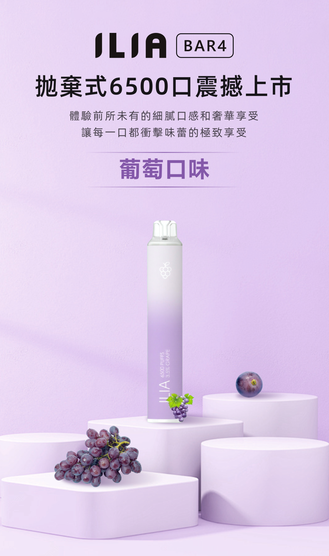 ilia, ilia主機, ilia口味, ilia口味推薦, ilia口拋棄式, ilia品牌, ilia官網, ilia拋棄式, ilia拋棄式四代, ilia推薦, ilia新款電子煙, ilia煙彈, ilia煙桿, ilia百香果, ilia糖果, ilia菸彈, ilia購買, ilia購買推薦, ilia電子煙, ilia電子煙彈, ilia電子菸, ilia電子菸主機, ilia電子菸彈, 哩啞, 哩啞主機, 哩啞口味, 哩啞口味推薦, 哩啞拋棄式, 哩啞推薦, 哩啞煙彈, 哩啞糖果, 哩啞菸彈, 哩啞購買, 哩啞電子煙, 哩啞電子煙dcard, 哩啞電子煙ptt, 哩啞電子煙評價, 哩啞電子菸, 哩啞電子菸主機, 電子煙, 電子煙口味, 電子煙品牌, 電子煙官網, 電子煙彈, 電子煙推薦, 電子煙糖果, 電子煙購買, 電子菸, 電子菸口味, 電子菸品牌, 電子菸官網, 電子菸彈, 電子菸推薦, 電子菸糖果, 電子菸購買