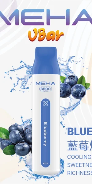 魅嗨8500口拋棄式電子煙-藍莓爆珠
