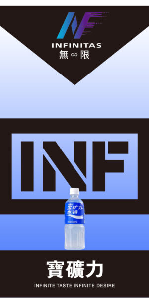 INF煙彈,INF購買,INF糖果,INF官網,INF菸彈,INF電子煙口味,INF口味,,INF,INF電子煙主機,INF主機,拋棄式主機,INF煙彈,INF菸彈,INF拋棄式煙彈,INF菸彈,INF菸彈