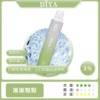 diya拋棄式電子煙,diya7500口,diya7500,diya電子煙主機,diya煙彈,diya主機,電子煙,拋棄式主機,拋棄式主機,diya菸彈,拋棄式煙彈,diya菸彈,diya菸彈 ,diya,diya口味,diya口味推薦,diya拋棄式,diya推薦,diya糖果,diya菸彈,diya購買,diya電子煙,diya電子菸,diya電子菸主機,一代煙彈 ,diya購買,diya糖果,diya官網,diya煙彈,diya菸彈,diya電子煙口味,diya口味