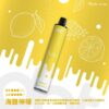 DOTPLUS 8000口一次性電子菸-海鹽檸檬口味