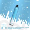 DOTPLUS 8000口一次性電子菸-蘇打口味