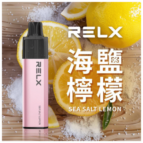 RELX GA8000 海鹽檸檬